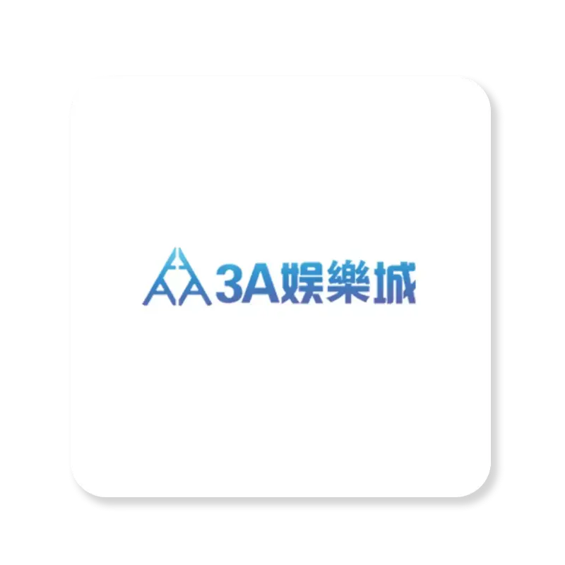 運彩娛樂城,3a娛樂城,3a娛樂,3a