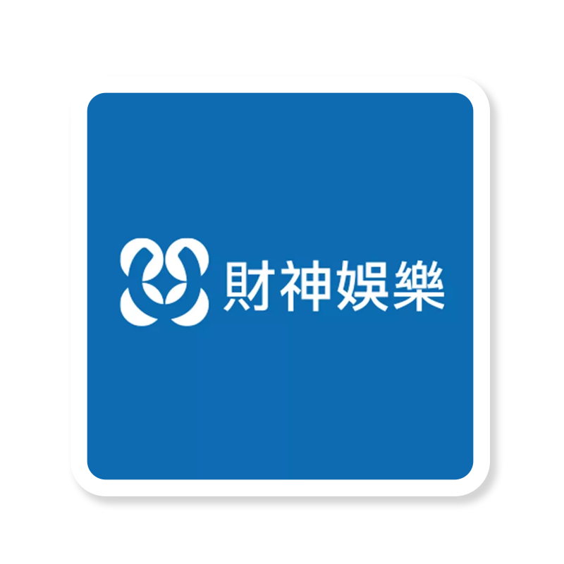 運彩娛樂城,運彩投注站,運彩投注站查詢,財神娛樂城