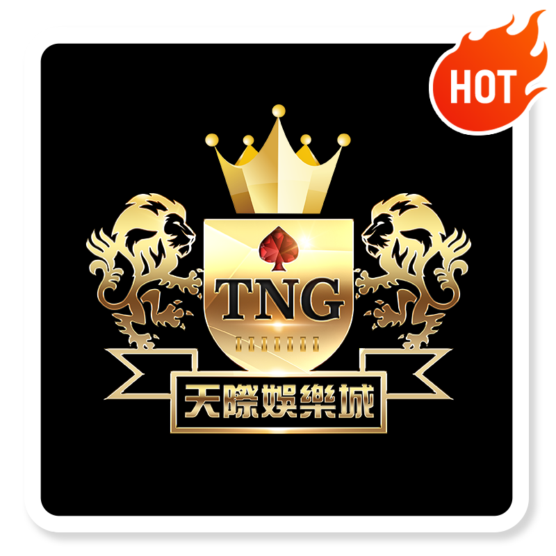 天際娛樂城,天際娛樂,天際,娛樂城推薦