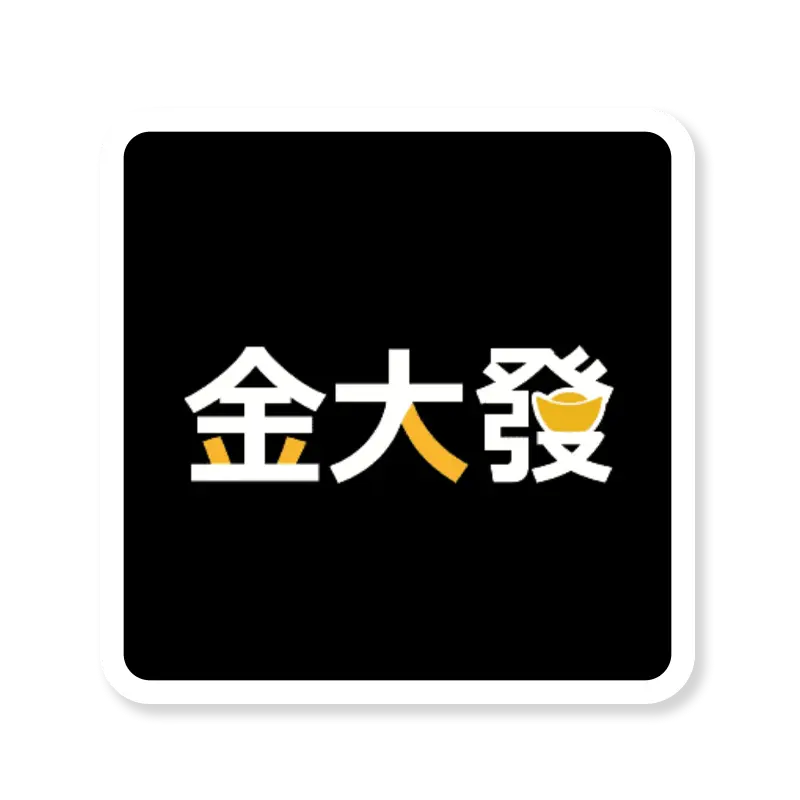 運彩娛樂城,運彩投注站,運彩投注站查詢,金大發娛樂城