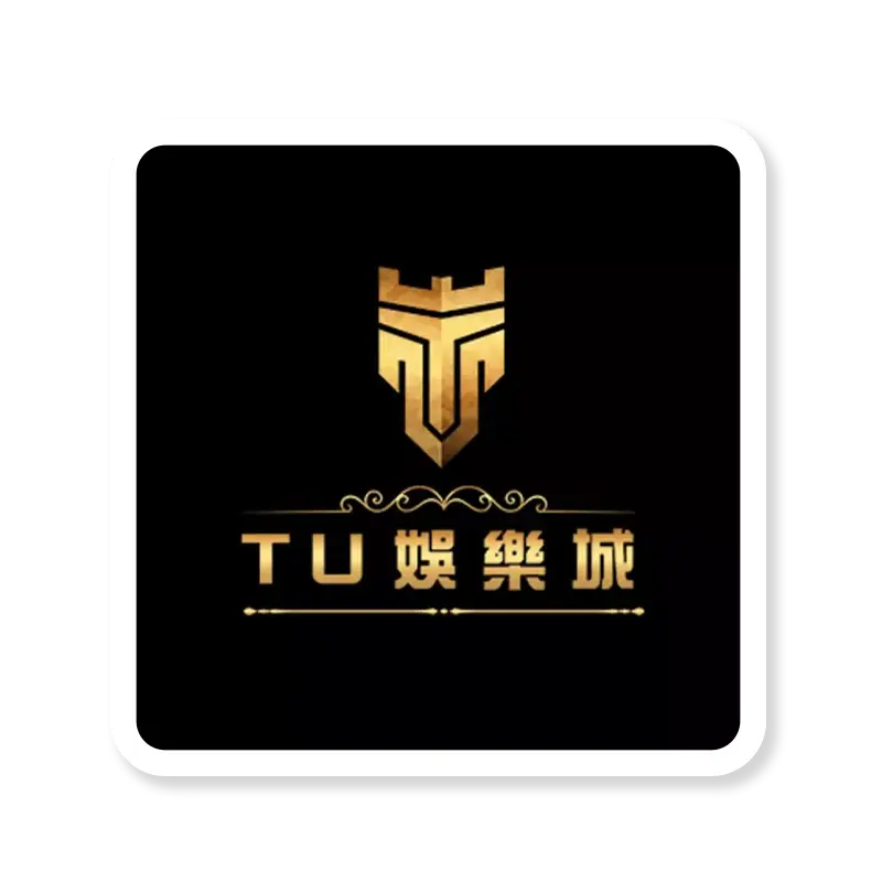運彩娛樂城,TU娛樂,TU娛樂城,運彩娛樂城推薦