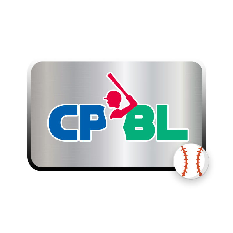 中華職棒,cpbl,台灣職棒